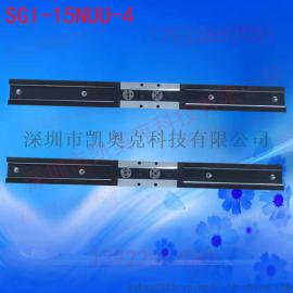 高速导轨SGI-15NUU-4双轴芯滚轮导轨直线滑轨