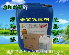江苏杀菌灭藻剂厂家供应，上海杀菌灭藻剂厂家供应