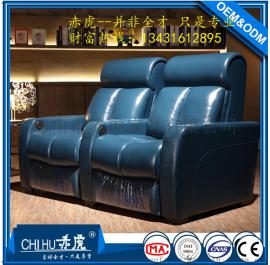 最新家庭影院沙发CH-616 真皮功能沙发 电动客厅沙发真皮组合沙发客厅