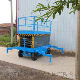 供应广东移动剪叉式升降机高空作业平台