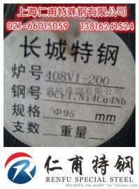 17-4PH（SUS630）不锈钢