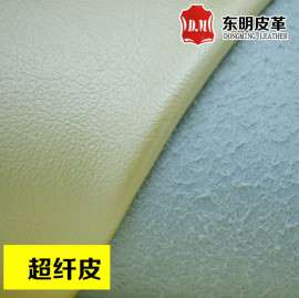 珠光 细摔纹 超纤皮革 沙发皮料