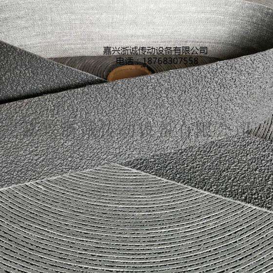 验布机用包辊带/糙面橡胶/糙面胶刺皮