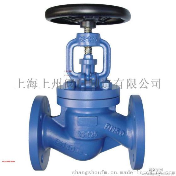 WJ41H 波纹管截止阀 上海专业生产厂家直销