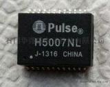 H5007NL千兆单口网络变压器SOP24千兆网络滤波器