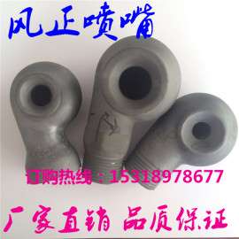 1寸DN25 大流量碳化硅喷嘴，涡流蜗壳空心锥雾化喷头，电厂脱硫喷嘴