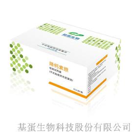 降钙素原体外诊断试剂盒