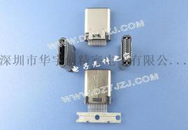 USB插座TYPE C 3.1 24P公头(HYC16-USBC24-240）