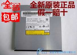 6x 内置蓝光超薄dvd光驱串口刻录机UJ262
