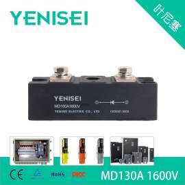 叶尼塞MD130A 1600V单路光伏防反二极管整流管模块