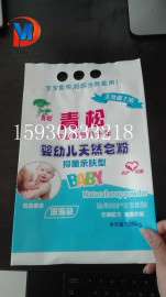 沧州东光洗衣粉洗衣液肥皂包装袋订做皂粉包装袋复合膜厂家