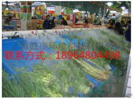 上海超市蔬菜保鲜喷雾加湿器价格