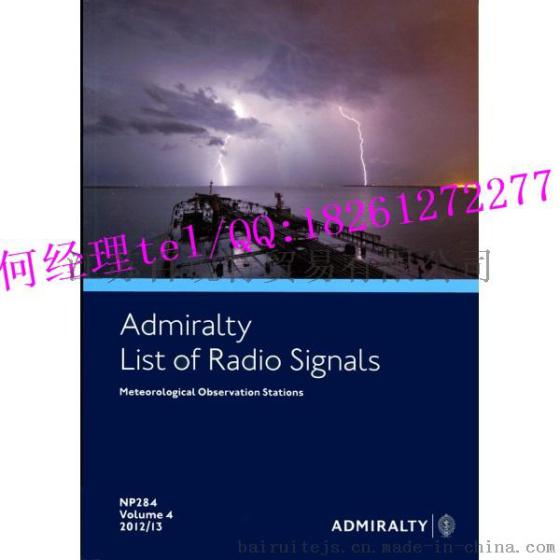 Admiralty List of Radio Signals无线电信号表NP284(2015/2016)