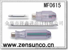 螺丝批（MF0615)