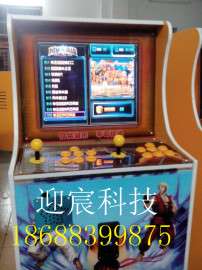 620合1 月光宝盒游戏机投币游艺机 弹珠拳皇儿童格斗游戏机