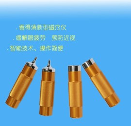 磁疗棒穴位磁疗能量棒穴位理疗仪近视弱视理疗仪能量棒