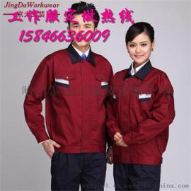 白城个性工作服制作厂家