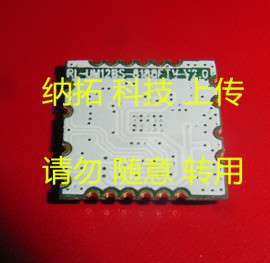 RL-UM12BS-8188FTV最新款USB接口WiFi模块