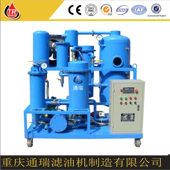 通瑞牌  ZJD高质量高效润滑油真空滤油机