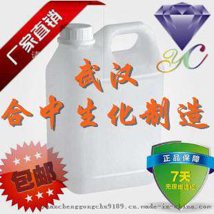 橙花醇CAS号106-25-2 配制草莓树莓和柑橘类