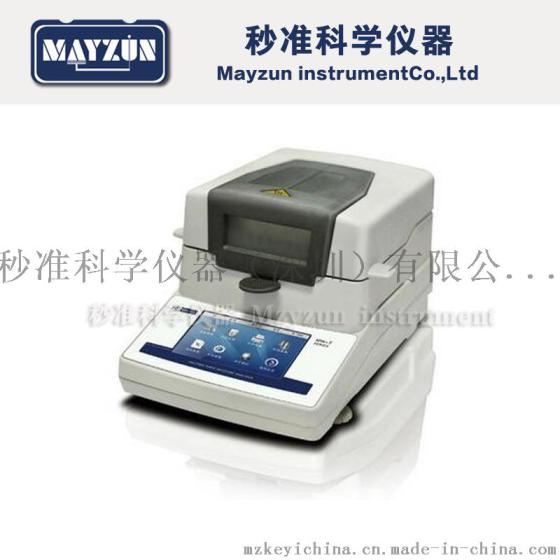 原装进口含操作软件TPV/PE水分仪水分含量测试仪