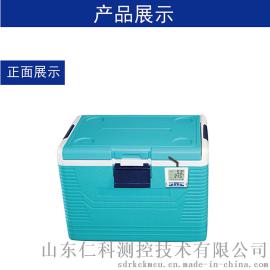 GSP专用医疗器械保温箱冷链运输2-8度厂家直销