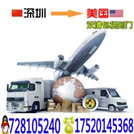 美国亚马逊FBA双清包税到门AMAZON头程物流专家12年专注于FBA国际物流