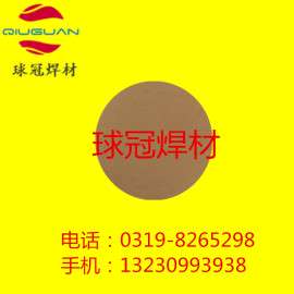 白铜粉、CuNi35白铜粉、青铜粉、黄铜粉、铜合金粉、铜镍合金粉