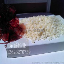 蜂蜡颗粒 黄蜂蜡颗粒 白蜂蜡颗粒 东盛蜂蜡