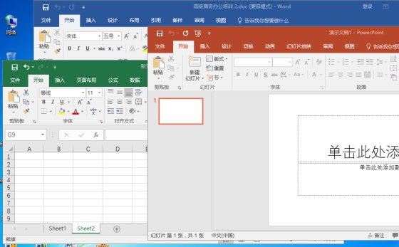 长沙零基础电脑培训哪里好 长沙办公自动化培训 长沙短期电脑培训 办公文员培训 中青教育