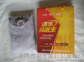 2015厂家生产批发清华裤医生套装 生物磁健康纤维 清华裤医生套装