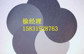山东砂纸
