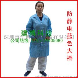 厂家直销 夏季防静电纽扣大褂 车间工作服净化防护