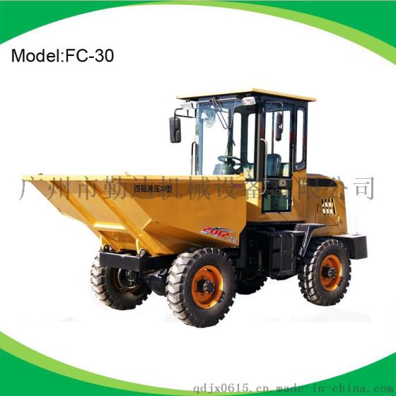 厂家供应勤达FC-30四轮前卸翻斗车