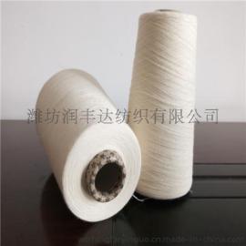 R  24支/2股;   环锭纺人棉纱36支股线