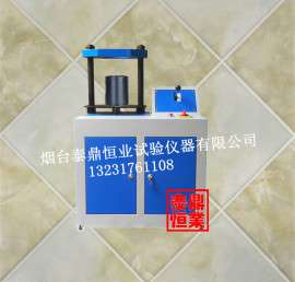 烟台泰鼎供应优质 TD704-1型沥青混合料试样静压成型机