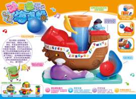 婴幼儿 小音符玩具 海盗船玩具