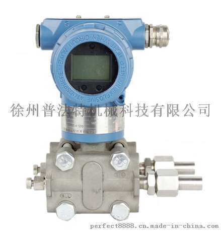 智能液位计变送器