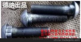 华北德纳牌鱼尾螺栓厂家直销