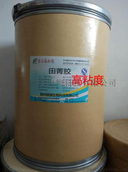 郑州硕源生产田菁胶的价格，生产厂家