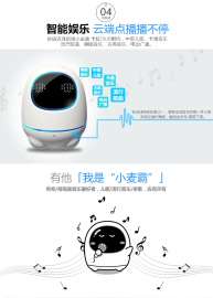 启蒙号儿童益智玩具品牌