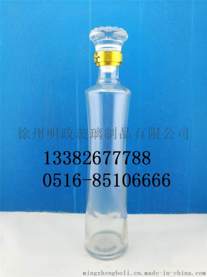 酒瓶. 酒瓶图片. 酒瓶报价. 酒瓶子