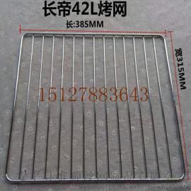 平面烧烤网/凹面烧烤网/不锈钢烧烤网/圆形烧烤网