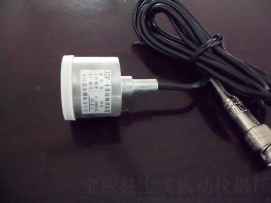 JZF-1型电磁激振器