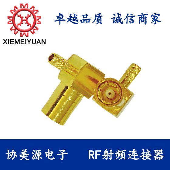 RF射频同轴连接器SMA SMB TNC