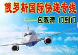 诺亚布尔斯克专线 双清包税物流公司