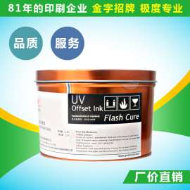 金紫荆FST系列