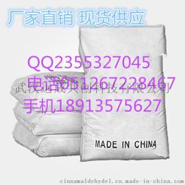 氯化钴原料7646-79-9首选远成