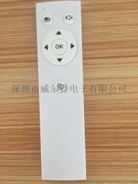 威尔特厂家直接供应插窗机器人遥控器红外线治疗仪遥控器汽车功放遥控器摇摆床遥控器跑步机遥控器物美价廉欢迎前来订购