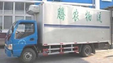 冷藏运输（TN-4）